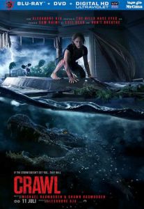 فيلم Crawl 2019 مترجم 1