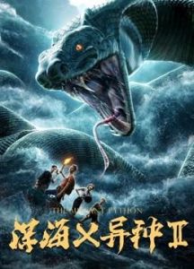 فيلم Monty Python 2020 مترجم