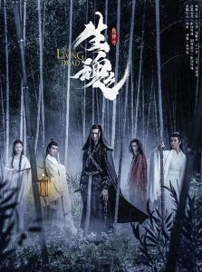 فيلم The Living Dead 2019 مترجم