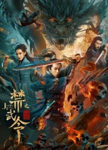 فيلم Dragon Slayer 2020 مترجم