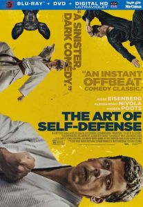 فيلم The Art Of Self Defense 2019 مترجم