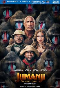 فيلم Jumanji The Next Level 2019 مترجم