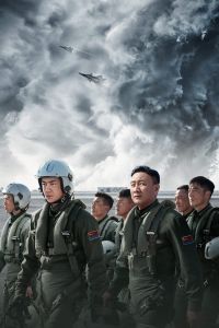 فيلم Born To Fly 2023 مترجم
