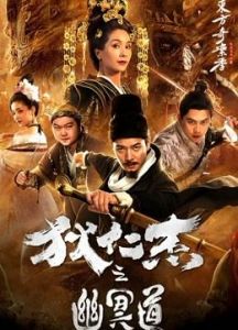 فيلم Universe Password 2018 مترجم