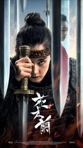 فيلم Huamulan 2020 مترجم