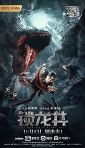 فيلم The Dragon Hunting Well 2020 مترجم