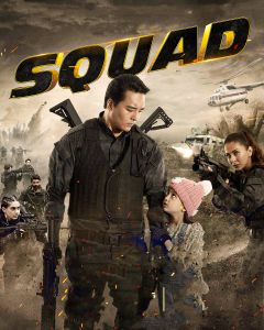 فيلم Squad 2021 مترجم