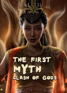 فيلم The First Myth Clash Of Gods 2021 مترجم