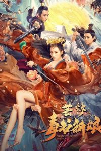 فيلم Yunxi Poison Valley Bride 2020 مترجم