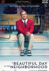 فيلم A Beautiful Day In The Neighborhood 2019 مترجم