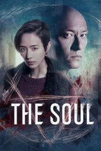 فيلم The Soul 2021 مترجم