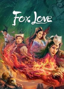 فيلم Fox Love 2022 مترجم