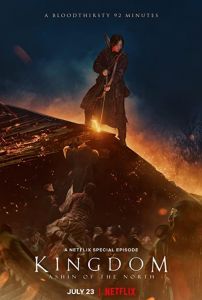 فيلم Kingdom Ashin Of The North 2021 مترجم