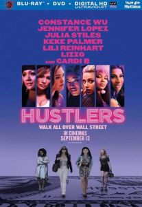 فيلم Hustlers 2019 مترجم