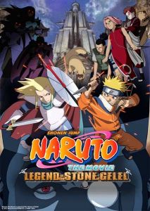 فيلم Legend Of The Stone Of Gelel 2005 مترجم