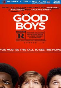 فيلم Good Boys 2019 مترجم