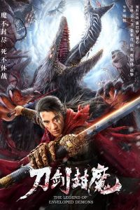 فيلم The Legend Of Enveloped Demons 2022 مترجم