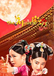 فيلم The Miracle Spy 2021 مترجم