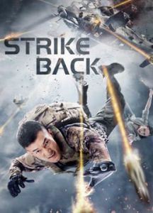 فيلم Strike Back 2021 مترجم
