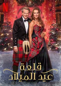 فيلم A Castle For Christmas 2021 مترجم