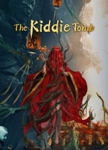 فيلم The Kiddie Tomb 2021 مترجم