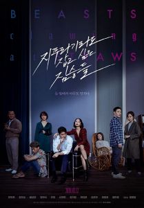فيلم Beasts That Cling To The Straw 2020 مدبلج