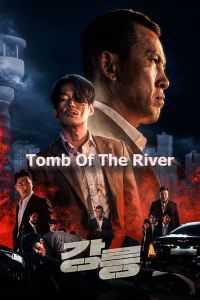 فيلم Tomb Of The River 2021 مترجم
