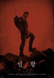 فيلم Illang The Wolf Brigade 2018 مترجم