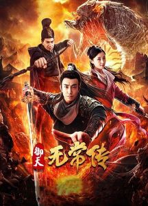 فيلم The Devil Of Village 2019 مترجم