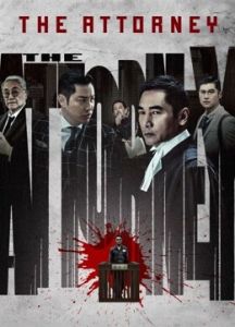 فيلم The Attorney 2021 مترجم