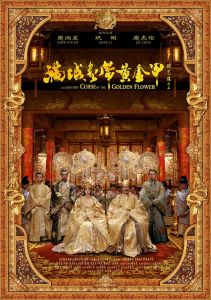فيلم Curse Of The Golden Flower 2006 مترجم
