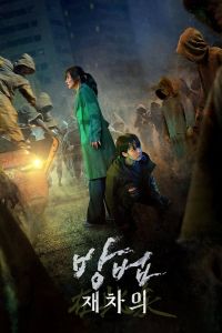 فيلم The Cursed Dead Mans Prey 2021 مترجم