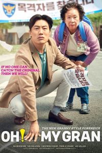 فيلم Oh My Gran 2020 مترجم