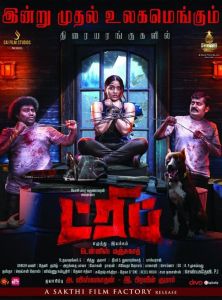 فيلم مترجم 5