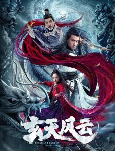 فيلم Xuantian Fengyun 2020 مترجم