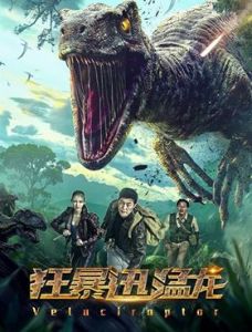 فيلم Velociroptor 2020 مترجم