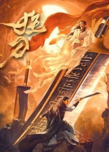 فيلم Soul Of Blades 2021 مترجم