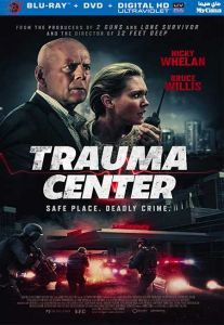 فيلم Trauma Center 2019 مترجم 4