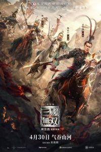 فيلم Dynasty Warriors 2021 مترجم