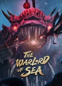 فيلم The Warlord Of The Sea 2021 مترجم