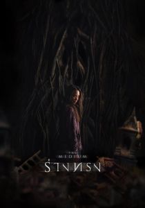 فيلم The Medium 2021 مترجم