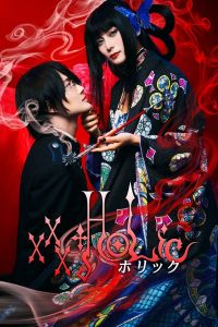 فيلم Xxxholic 2022 مترجم