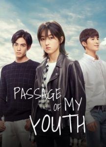 فيلم Passage Of My Youth 2021 مترجم