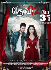 فيلم Devi 2 2019 مترجم