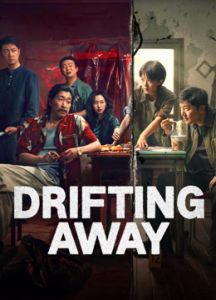 DRIFTING AWAY الموسم 1 الحلقة 11