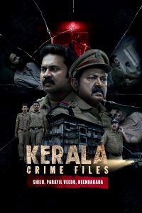 Kerala Crime Files الموسم 1