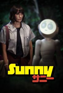 Sunny الموسم 1