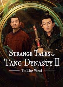 Strange Tales Of Tang Dynasty الموسم 2