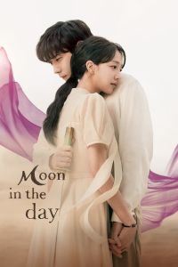 Moon In The Day الموسم 1