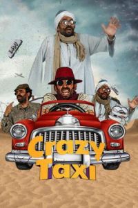 برنامج كريزي تاكسي الموسم 3